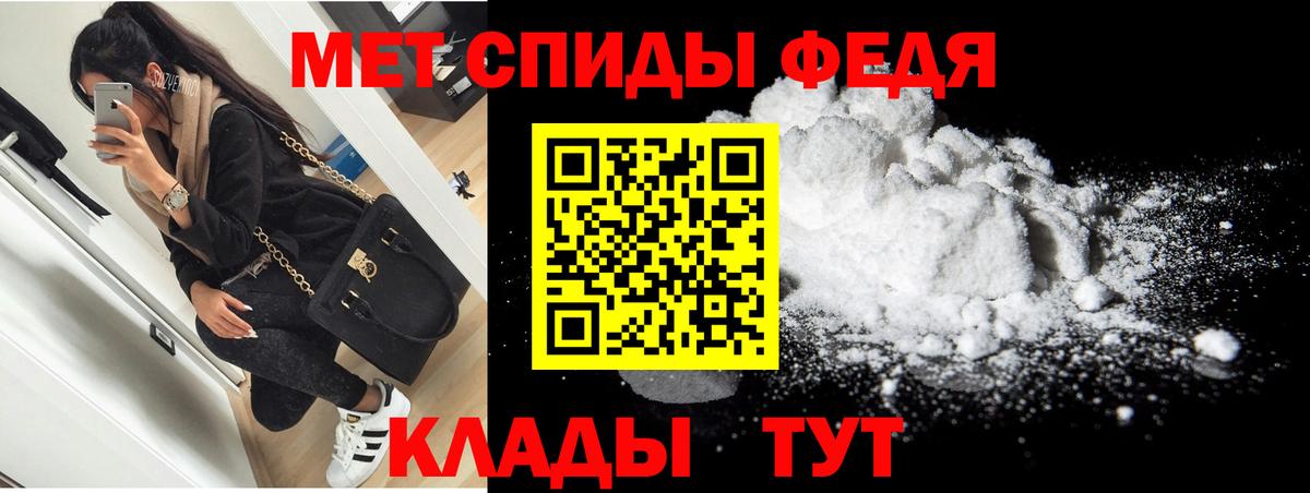 Алексеевка  АМФ  Вход с VPN  Amphetamine 97% 