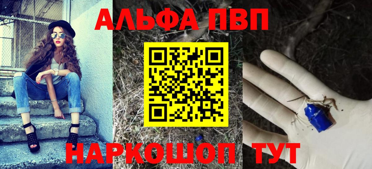 А ПВП СК Алексеевка