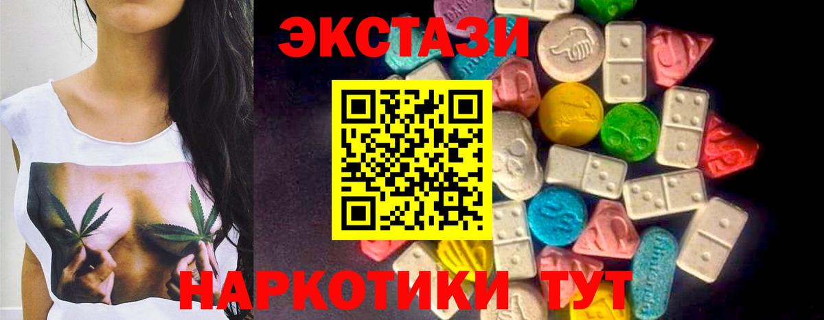 Ecstasy 280 MDMA  ЭКСТАЗИ louis Vuitton  Алексеевка  Вход с VPN 