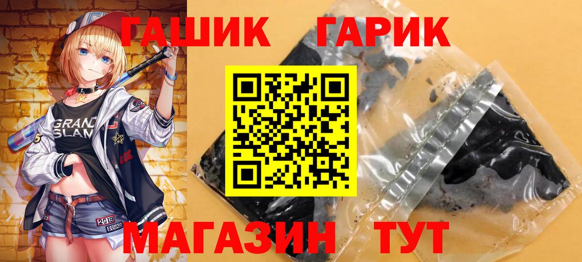 Алексеевка  дарнет шоп  Гашиш AMNESIA HAZE  ГАШИШ  Вход с VPN  Гашиш Premium 