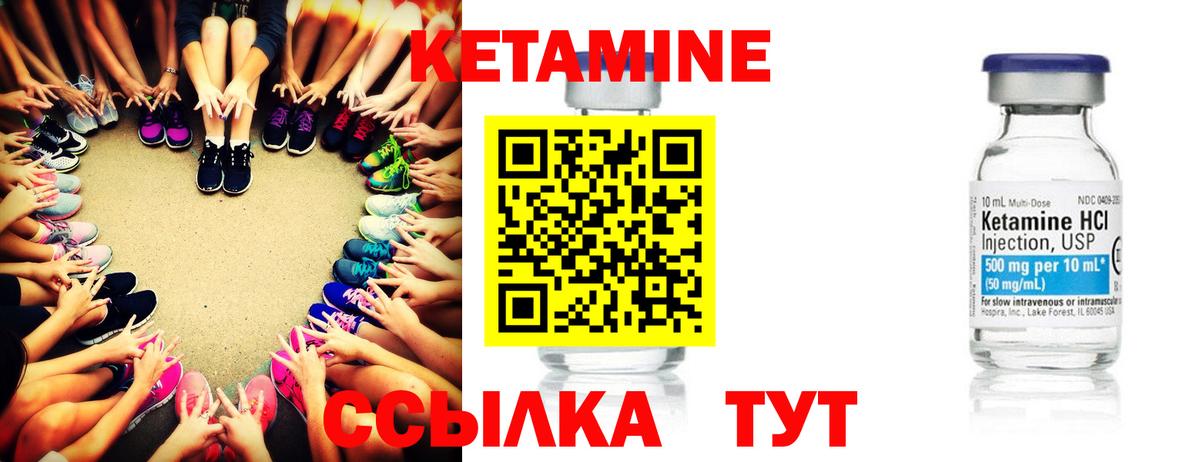 Кетамин VHQ  Кетамин ketamine  Алексеевка  Вход с VPN 