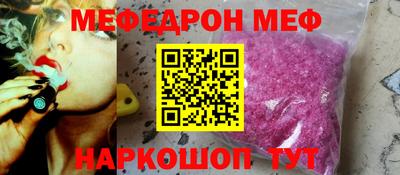 кокаин Белорецк