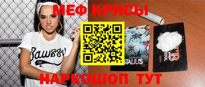 кокаин Белорецк
