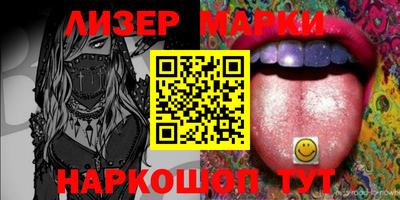 наркотики Бердск