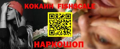 наркотики Бердск