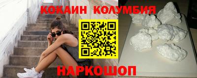 герыч Белореченск