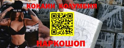 герыч Белореченск