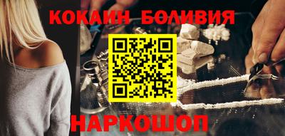 наркотики Бердск