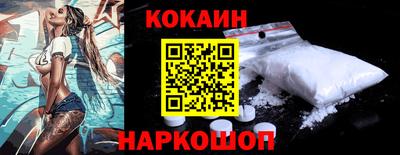 герыч Белореченск