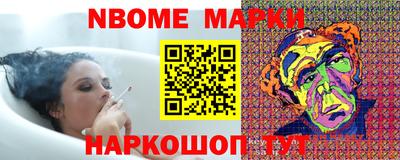 герыч Белореченск