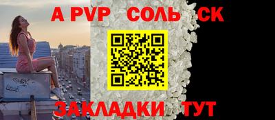 наркотики Бердск