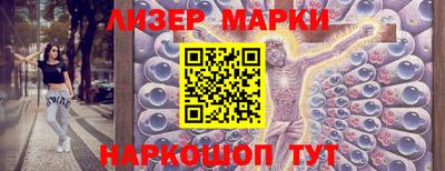 кокаин Белорецк