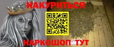 герыч Белореченск