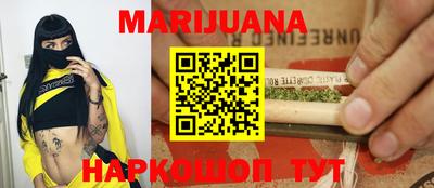 герыч Белореченск
