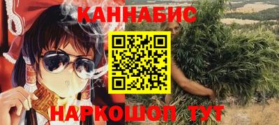 герыч Белореченск