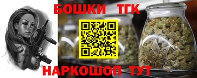 герыч Белореченск