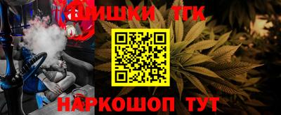 наркотики Бердск