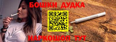 герыч Белореченск