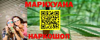 герыч Белореченск