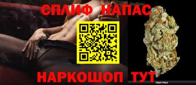 кокаин Белорецк