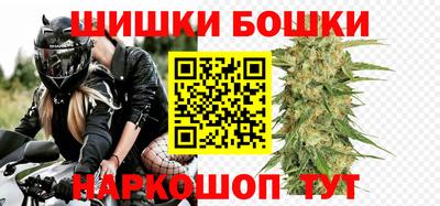 герыч Белореченск