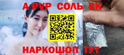 наркотики Бердск