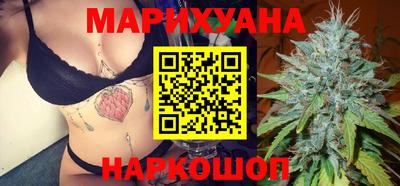 герыч Белореченск