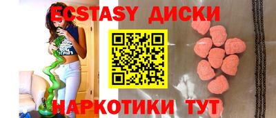 кокаин Белорецк