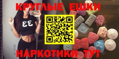 герыч Белореченск