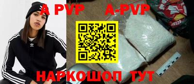 кокаин Белорецк