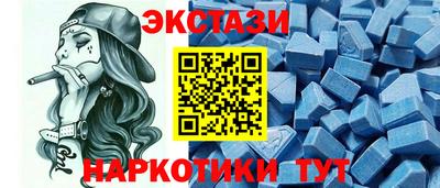 наркотики Бердск