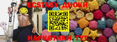 наркотики Бердск