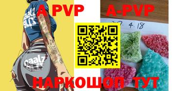 кокаин Белорецк