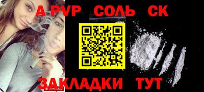 герыч Белореченск