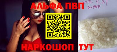 наркотики Бердск