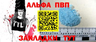 кокаин Белорецк