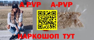 кокаин Белорецк
