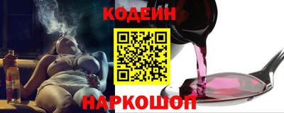 наркотики Бердск
