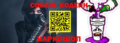 кокаин Белорецк