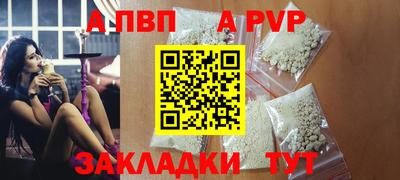 наркотики Бердск