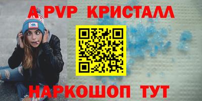 кокаин Белорецк