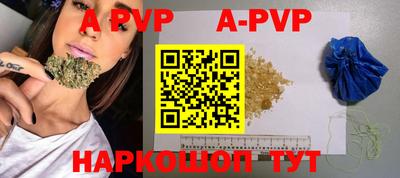наркотики Бердск
