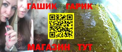 кокаин Белорецк