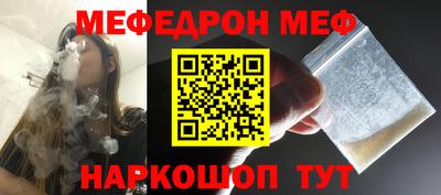 кокаин Белорецк