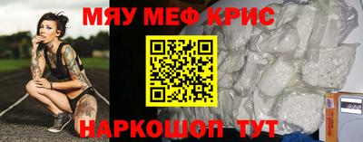 герыч Белореченск
