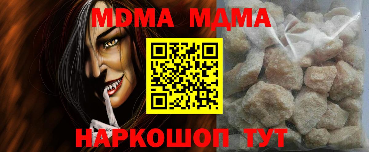 MDMA VHQ  Вход с VPN  Алексеевка  MDMA crystal 