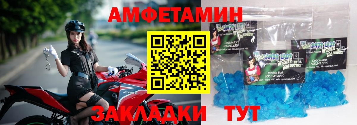 Первитин витя  Вход с VPN  МЕТАМФЕТАМИН  Алексеевка 