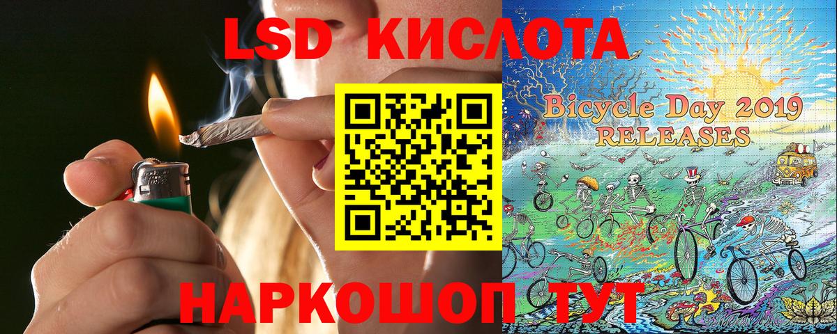 Марки 25I-NBOMe 1,5мг  Вход с VPN  Марки 25I-NBOMe 1,5мг  Алексеевка 