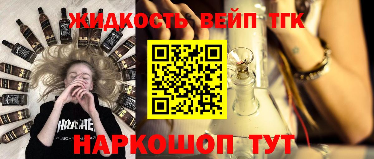 ТГК Wax Алексеевка