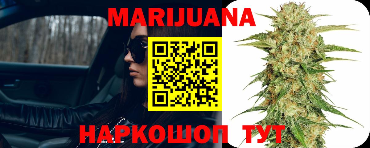 Шишки марихуана гибрид  Вход с VPN  Конопля гибрид  Бошки марихуана Amnesia  Алексеевка  Бошки марихуана план 